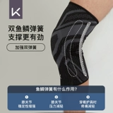 Спортивные профессиональные наколенники, баскетбольное защитное снаряжение для бадминтона, для бега