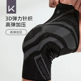 Спортивные профессиональные наколенники, баскетбольное защитное снаряжение для бадминтона, для бега