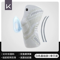 Классическая модель-белая отдельная установка [Spring Support+Shock-Absorbing Silicone Ring+не скольжение матрицы]