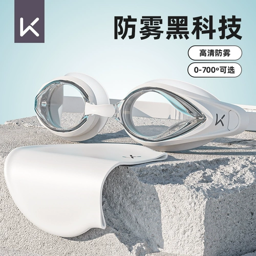 Высокие водонепроницаемые профессиональные очки для плавания без запотевания стекол, плавательная шапочка, комплект, дайвинг