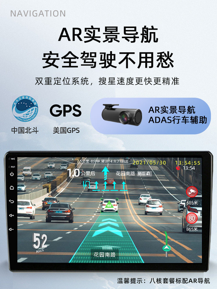 Suitable for 06-21 New and Old Models of Volkswagen Sagitar Central Control Display Large Screen Car Navigation and Reversing Image All-In-One Machine