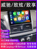Suitable for Toyota Vios, Zhixuan, Zhixiang, Intelligent Android Navigation Car Central Control Display, Large Screen Reversing Integrated Machine