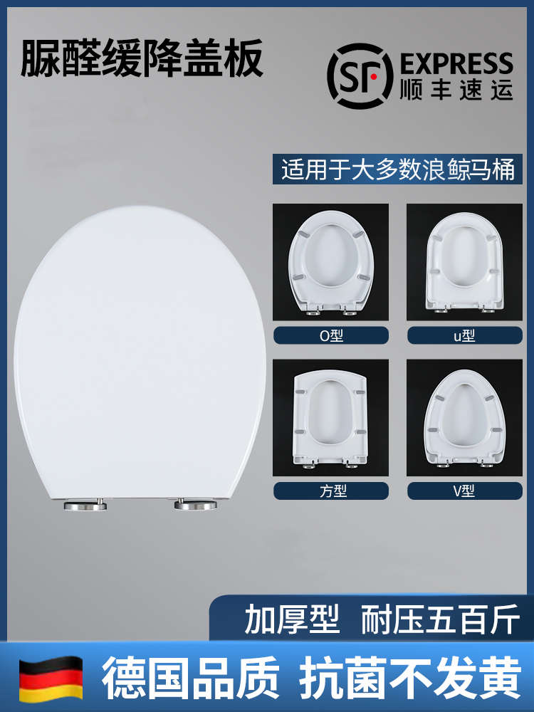 Applicable Wave Whale Ssww Toilet Cover Accessories Home General U Type V Original Loading Slow Down Toilet Thickened Ureal Holder Ring