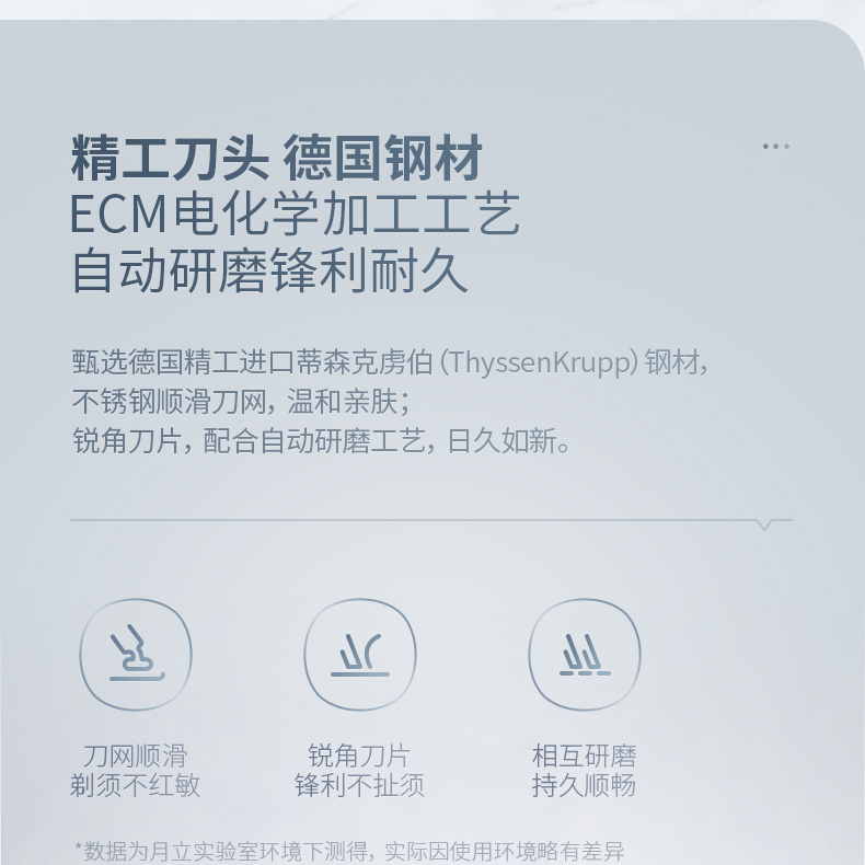 小米生态链 小适 F1 便携充电式三刀一体 电动剃须刀 图7