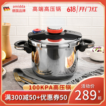 German high pressure cooker home gas 304 stainless steel thickened explosion-proof pressure cooker Large capacity induction cooker universal small