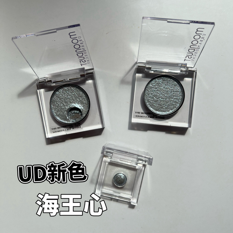 Ud New Color Neptune Heart Sample Blue Cowboy High-Gloss Single Color Makeup Cowboy Diamond Original Cut Color Swatch