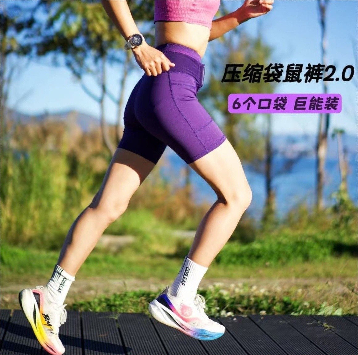 [Одинаковый стиль для мужчин и женщин] Брюки для марафона Pai Chen с полной талией и несколькими карманами, летние быстросохнущие компрессионные брюки для бега