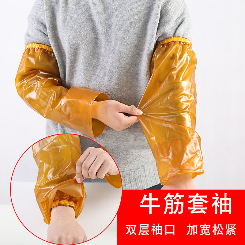 Cow Fascia Waterproof Anti-Oil Stain abrasion-proof sleeve resistant acid-base lengthened cuff jacket male and female soft-and-cuff head stone aquatic-Taobao