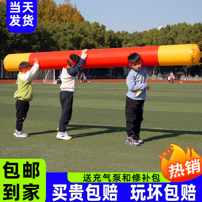 25年最火充气金箍棒推荐!儿童趣味运动会道具首选,幼儿园体智能训练神器来了🔥-感统训练器材-淘宝好物网