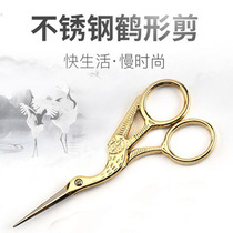 Imitation ancient retro scissors Crane Shaped Scissors Stainless Steel Sheared With Small Scissors Tea Bag Scissors Cut Paper Home Scissors