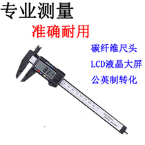 Plastic 0-150 Swim Javelist scale with Jewellery Special Jade Emerald Bracelet Measuring calliper high precision electronic