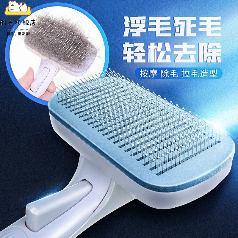 Pet Comb Kitty to puppy puppy teddy large dog special dog hair brushes comb brush cat supplies