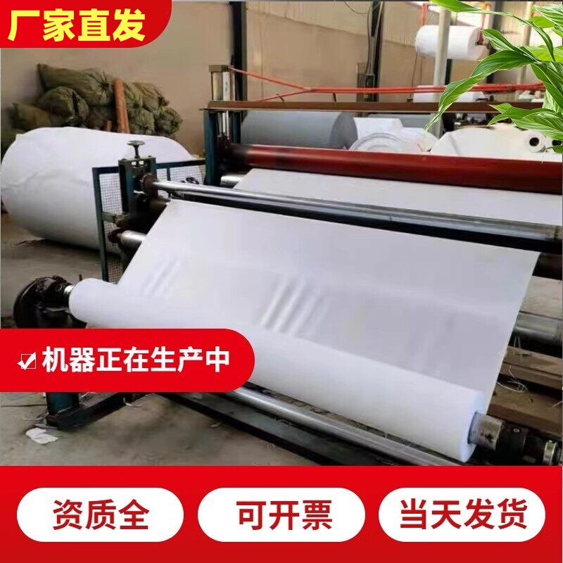 High-Density Spinning Polyethylene Waterproof Breathable Film for Steel Structure Roof Polypropylene Moisture-Proof Insulation Film Breathing Paper