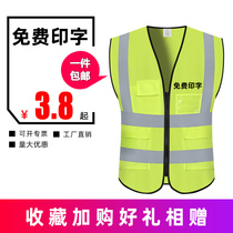 High-end reflective vest construction reflective vest reflective riding clothing safety vest Sanitation vest can be customized