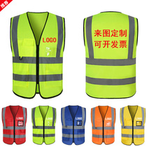 Reflective vest V-type reflective vest V-type reflective clothing antifreeze reflective construction sanitation reflective safety clothing can be printed
