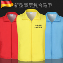 Outdoor expansion activities customized printed waistcoat volunteer vest public welfare group clothing advertising Love horse clip printing