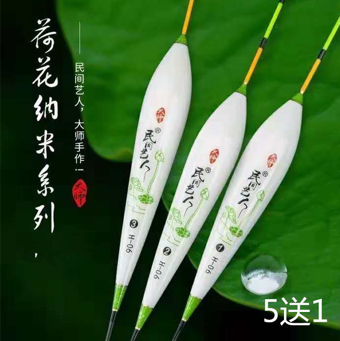 Japanese imported folk artist new product lotus nano float eye-catching bold high-sensitivity through-fiber design anti-riot