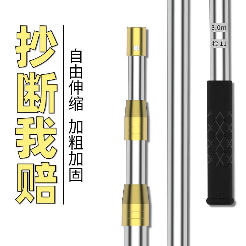 Japan imported fishing boundary reinforced stainless steel fishing net can scale ultra-light portable fishing net