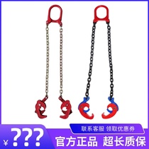 Oil bucket lifting pliers Oil bucket clamps Oil bucket hook clamps Oil bucket spreaders Chain hanging pliers Double chain Oil bucket clamps
