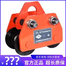 T-type hand hoist Hand pull sports car hand push sports car monorail driving 05 tons 1 tons manual hoist sports car