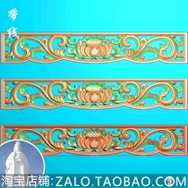 Fine carved drawing scroll grass flower lotus flower lotus tooth plate horizontal board Buddhist niche sofa coffee table hollow carving wood carving relief JDP