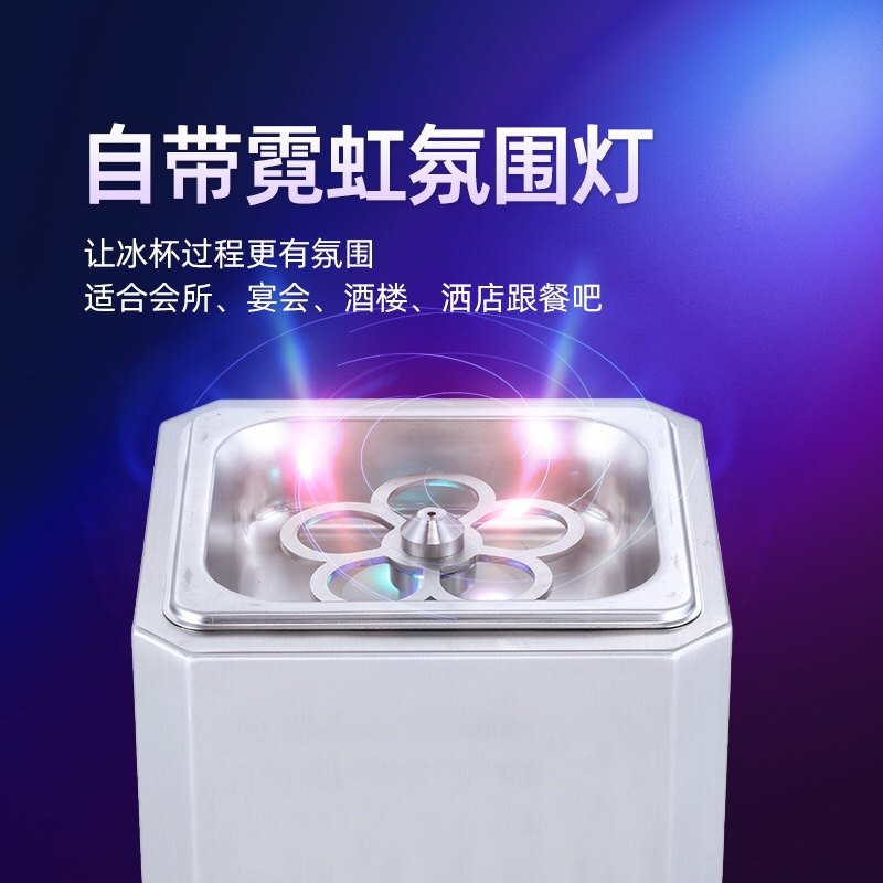 Glass Cup Freezing Device, Frost Machine, Cold Frost Cup, Ice Cup Machine, Rapid Freezing Cup Machine, Bar Ice Cup Device, Carbon Dioxide Connection