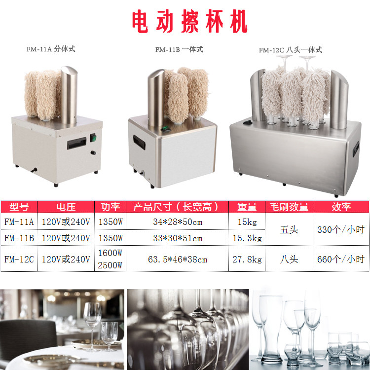 Commercial Cup Washer, Cup Dryer, Semi-Automatic Hotel Restaurant Bar Glassware, Tall Wine Glass, Hot Air Dryer