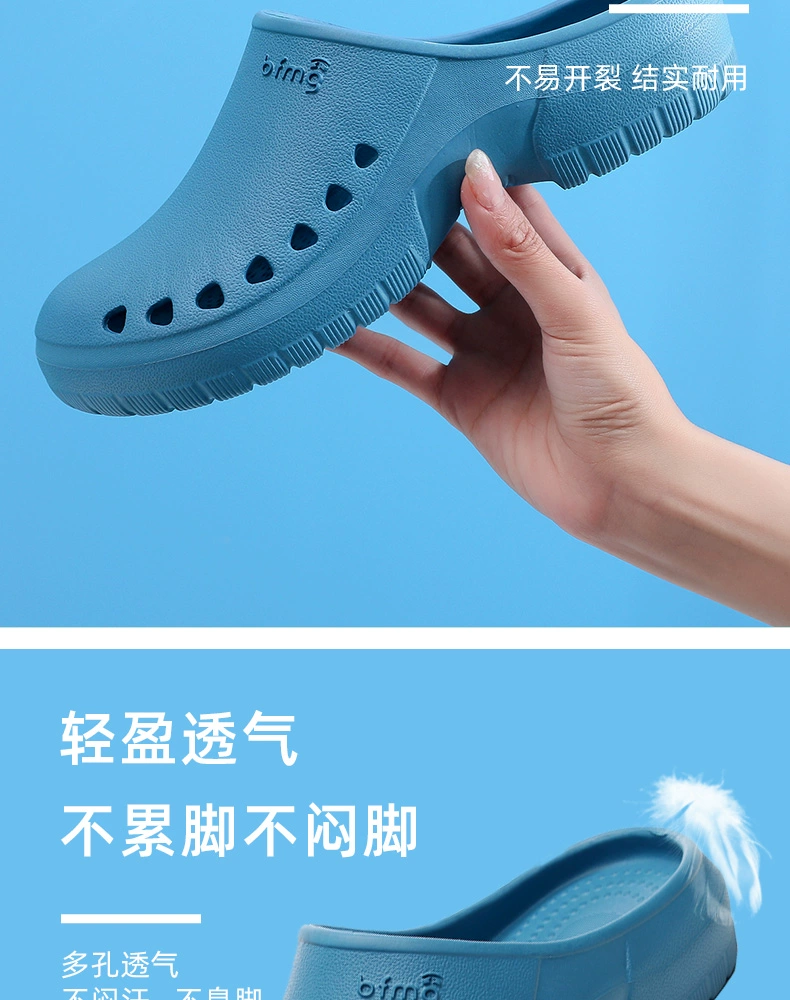 Operating room slippers women's non-slip surgical shoes hospital professional protective non-stinky feet thick-soled surgeon laboratory shoes