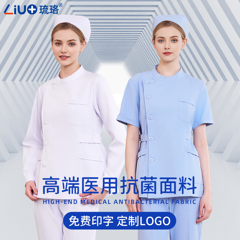 ナースユニフォーム スプリットスーツ レディース 半袖 夏 長袖 医療用 ブルー 歯科 美容 口腔 病院 作業服