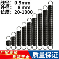 Spring steel tension spring with hook spring wire diameter 0 9 outer diameter 8 size tension spring tension spring customization