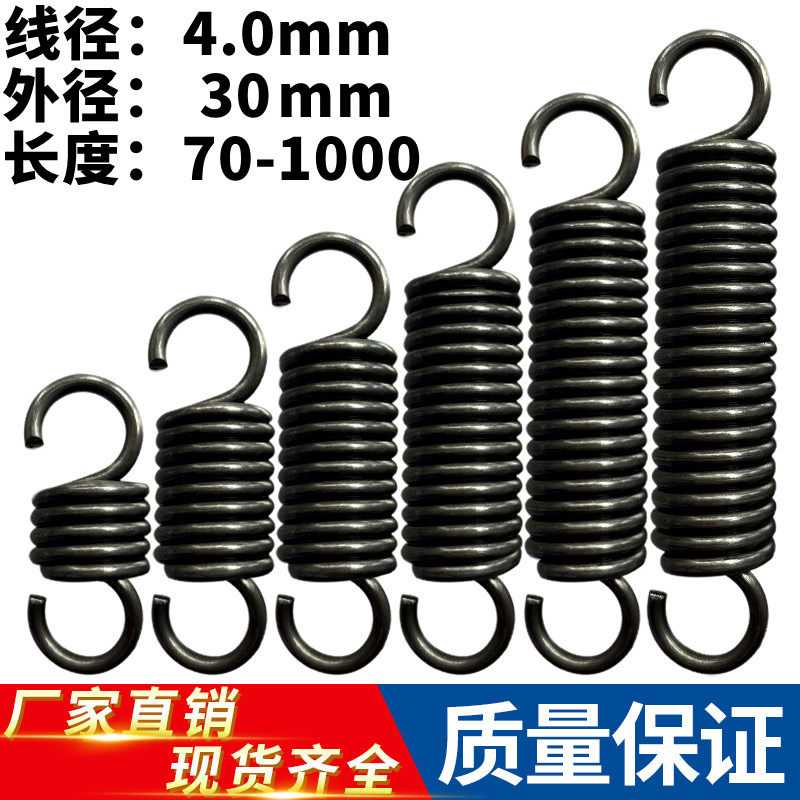 Spring steel spring spring wire diameter 4 0 outer diameter 30 size and small tensile tensile spring customized