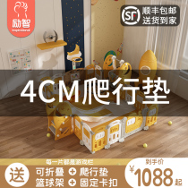 li zhi 4cm crawling mat children game fence baby indoor home amusement park baby safety fence-