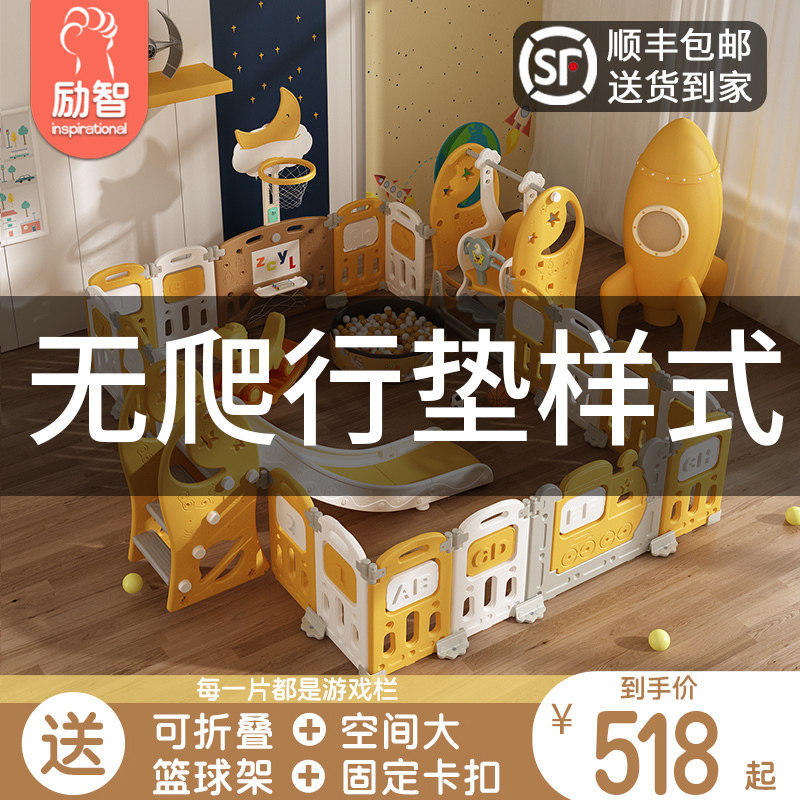 Reed no crawling mat kids play pen baby indoor home amusement park baby safety toddler guardrail