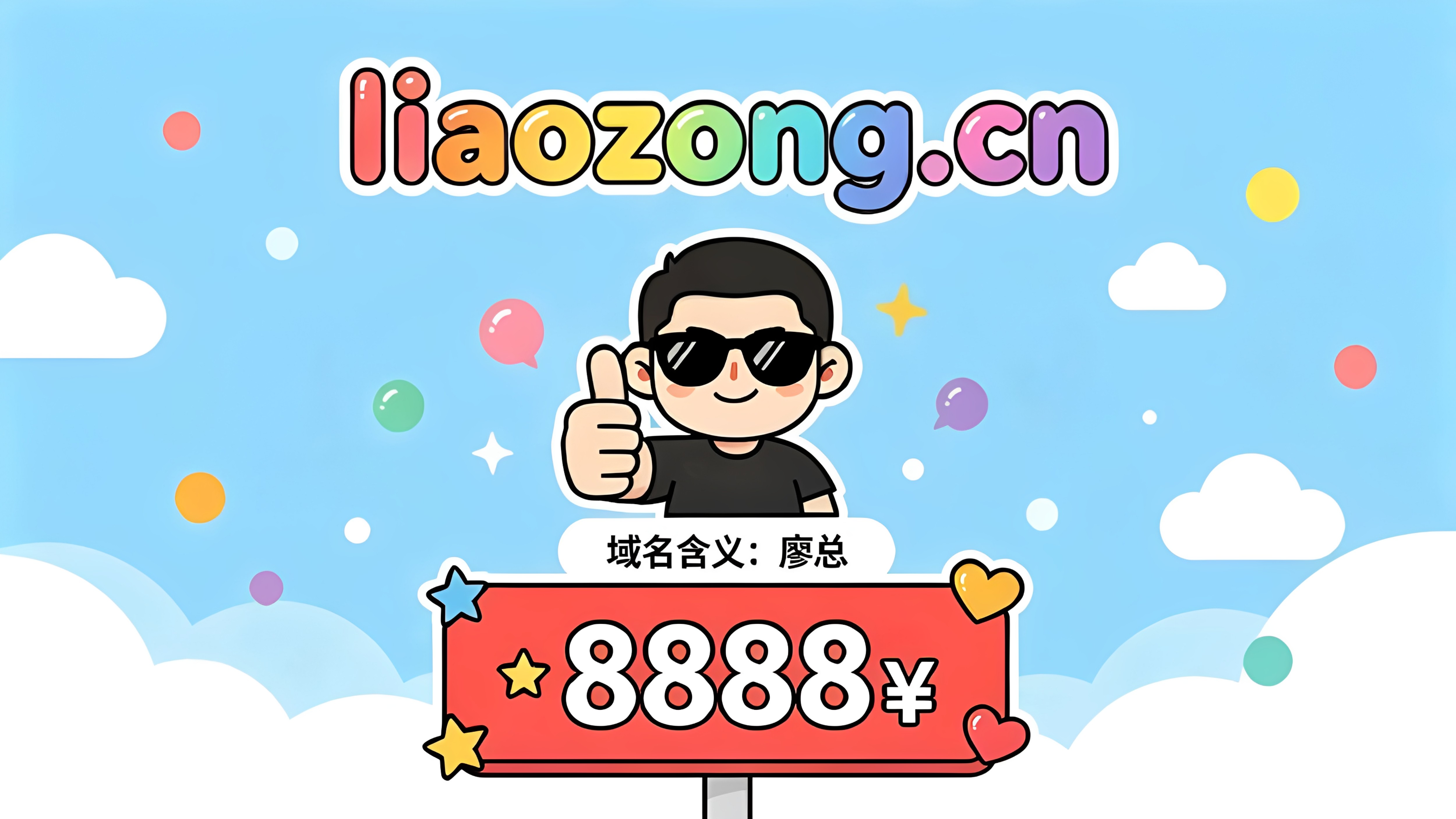 轮播图