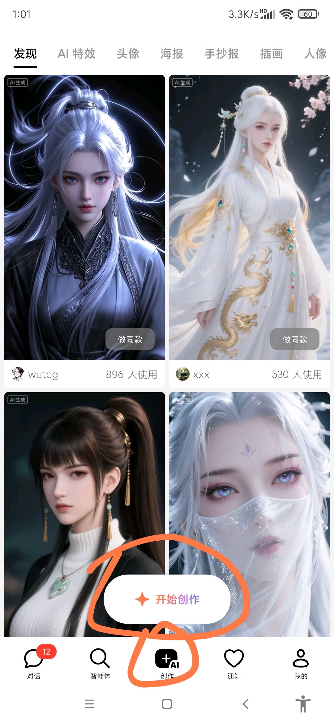 4