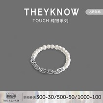 THEYKNOW natural pearl chain ring female ring personality ins tide New