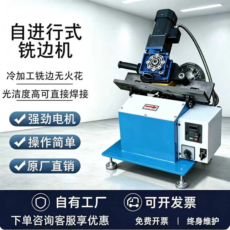 Self-Injection Flat Slope Machine Stainless Steel Flat Automatic Chamfering Machine Edge Milling Machine Long Strip Plate Slope Machine