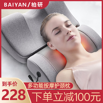 Cervical massage instrument shoulder and neck massage pillow electric multifunctional kneading neck care home artifact