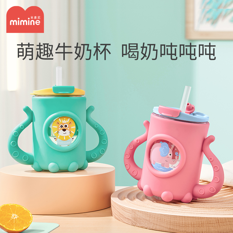 mimine children's milk cup with scale anti-fall straight drinking drinking cup glass feeding bottle straw cup baby drinking cup