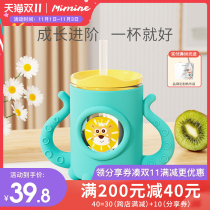 mimine childrens breakfast household milk cup glass glass ribbon scale anti-fall baby drinking milk learning drinking straw water Cup
