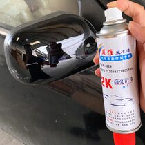 2K automotive varnish self-spraying high hardness bright gold wheel protection transparent paint two-component curing agent paint