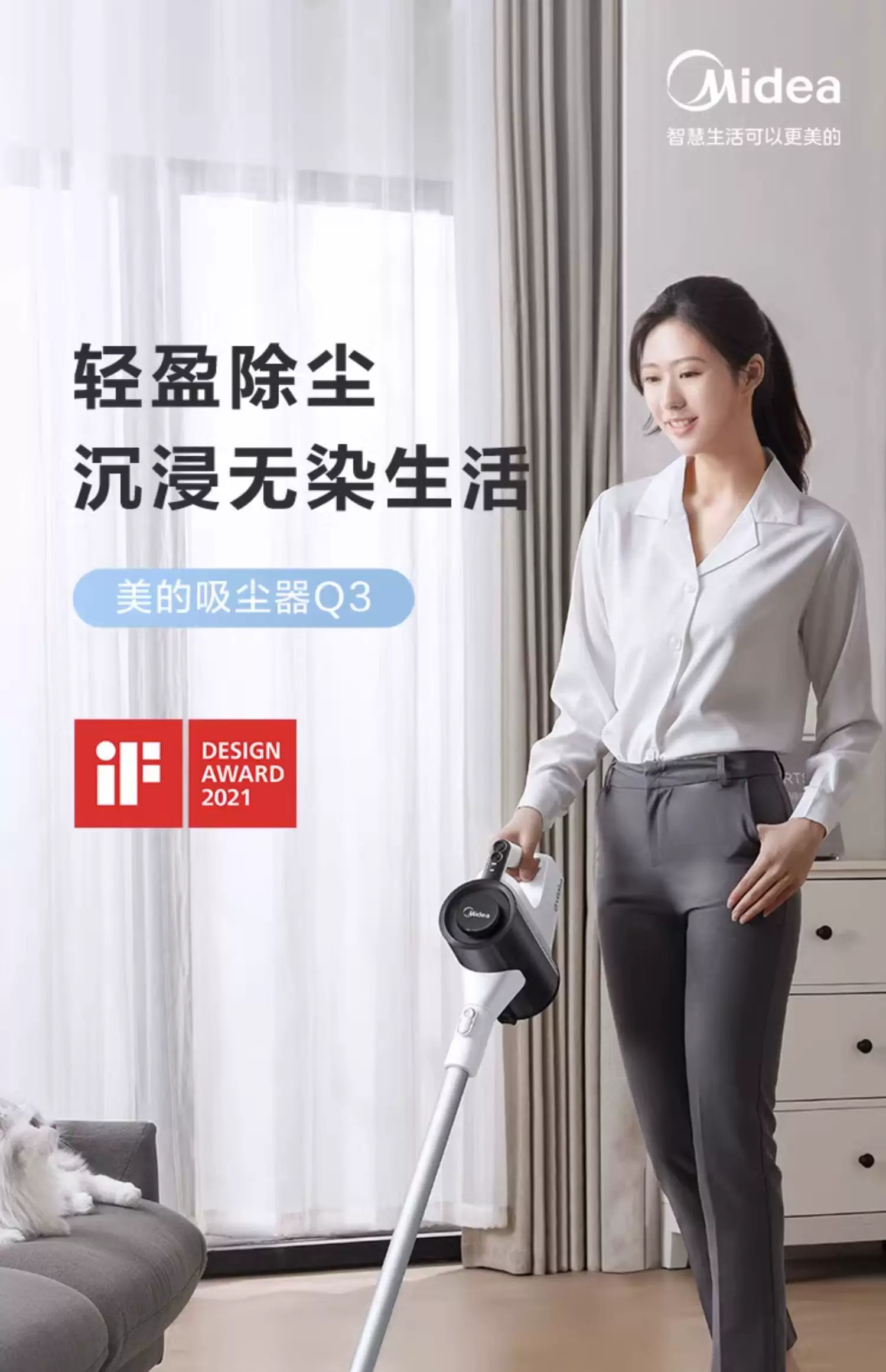 Беспроводной пылесос Midea домашний Q3 ручной с большой мощностью всасывания для домашних животных кошек шерсть ковра всасывание перетаскивание всё-в-одном Q3power