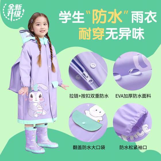 非一次性加大帽檐学生书包防暴雨全身5-12岁卡通儿童雨衣雨披F17M
