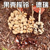 Derui Sound Therapy Nutshell Bell Decompression and Sleep Aid Niche Musical Instrument Fruit Rattle Handbell Anklet Nut Sound Beam Row Bell