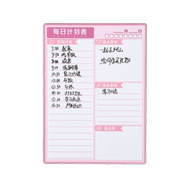 Course Schedule Schedule Schedule Schedule Schedule Work Weekly Archives Schedule Table Management Self-disciplined Card Plan