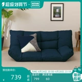 Японское длинное регулируемое кресло, диван для отдыха, татами