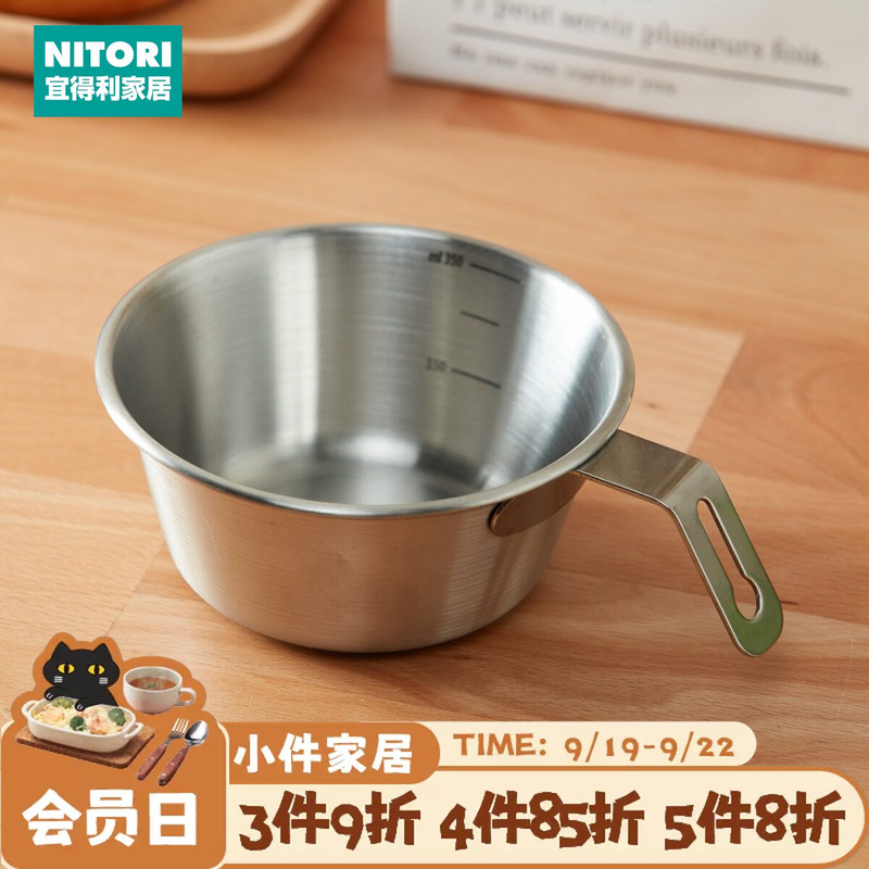 Nitori Home Extractor Cup Stainless Steel with Scale Espresso Cup One-Handed Kitchen Bowl Nitori Home Extractor Cup Stainless Steel with Scale Espresso Cup One-Handed Kitchen Bowl