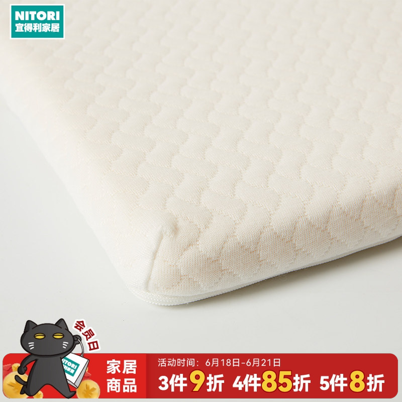 Nitori Home Dormitory Mattress Non-Slip Sponge Slow Rebound Mattress Softy Nitori Home Dormitory Mattress Non-Slip Sponge Slow Rebound Mattress Softy