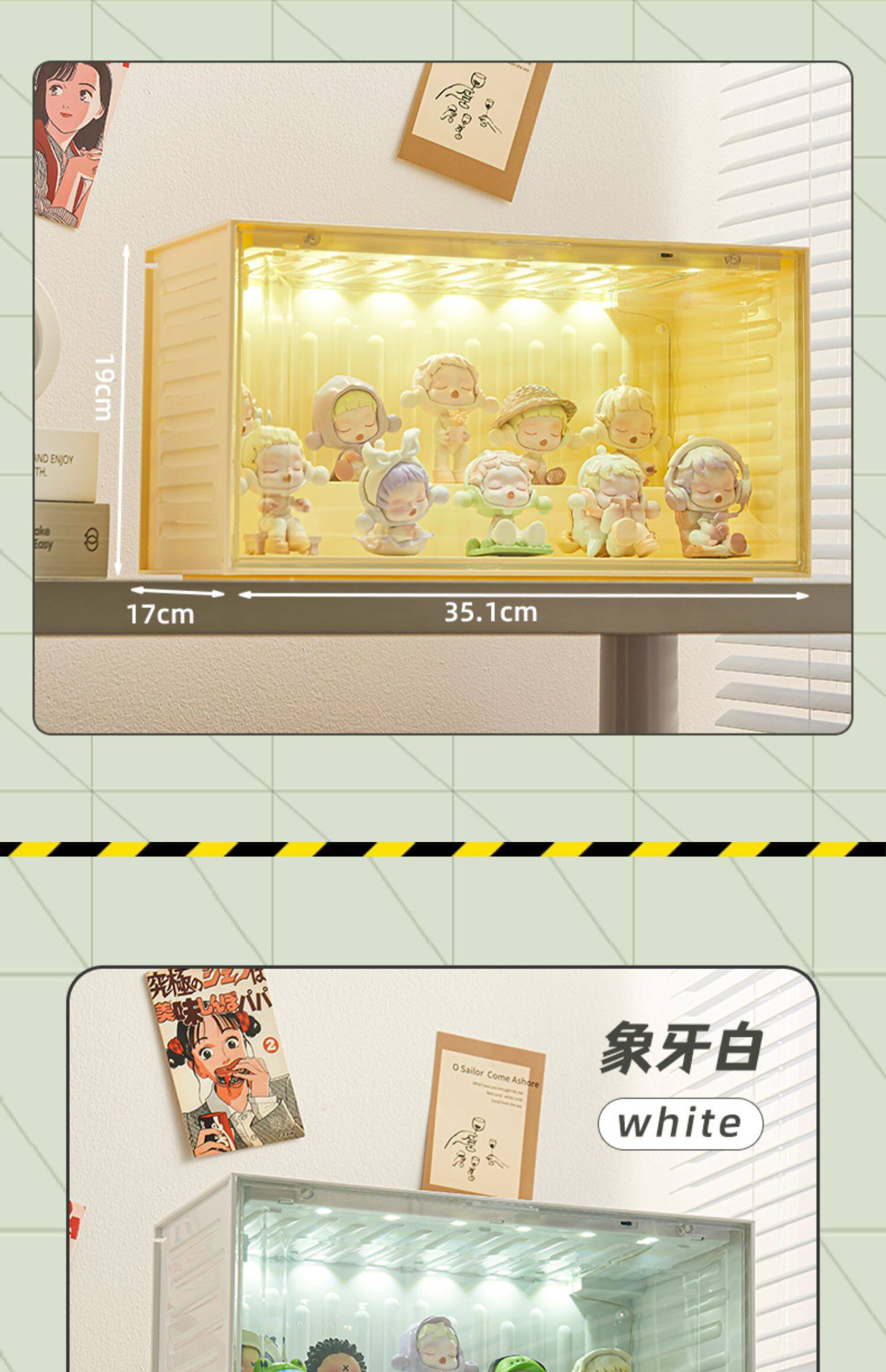 声控带灯盲盒手办盒泡泡玛特公仔可叠加收纳盒潮玩收纳手办展示架-阿里巴巴