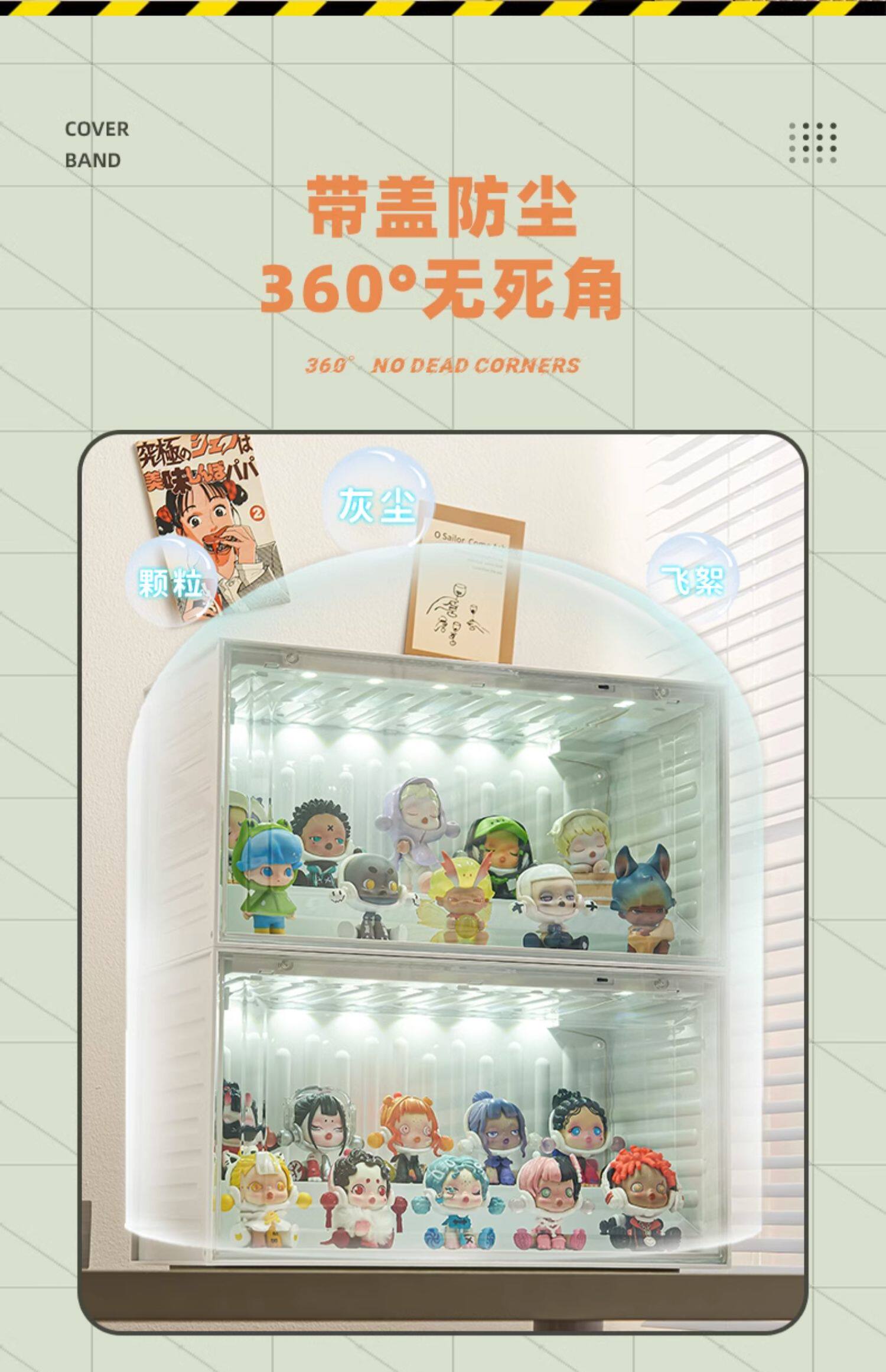 声控带灯盲盒手办盒泡泡玛特公仔可叠加收纳盒潮玩收纳手办展示架-阿里巴巴